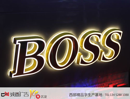 boss迷你發(fā)光字