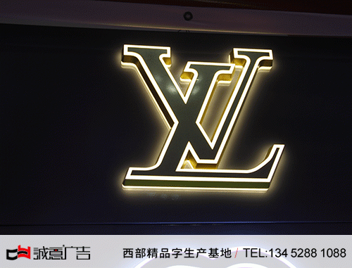 LV迷你發(fā)光字